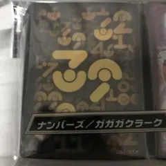 遊戯王　ナンバーズ　スリーブ　100枚　未使用　安心メルカリ便