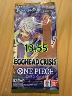 こ*き様 新品未開封ワンピースカード1パック