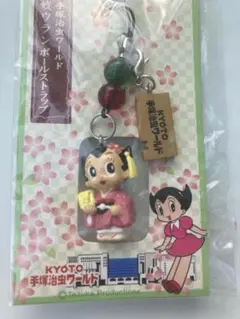 2025年最新】通行手形の人気アイテム - メルカリ