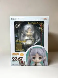 未開封】ねんどろいど 2367 フリーレン/葬送のフリーレン - メルカリ