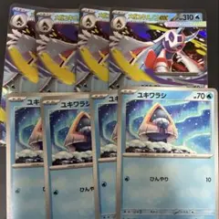 ポケモンカード ユキワラシ ユキメノコ 色違い S 4枚セット - メルカリ