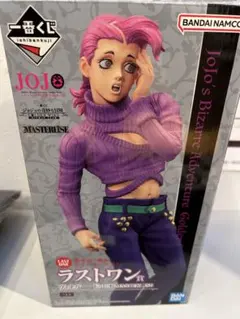 ジョジョの奇妙な冒険 ヴィネガー・ドッピオ ラストワン賞 一番くじ フィギュア
