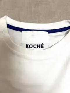 新品未使用品　COUDRE 金子綾　フリルTシャツ　ホワイト 新品未使用品 COUDRE 金子綾 フリルTシャツ ホワイト - メルカリ