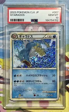 psa10 ロケット団のドンカラス ミラー MEGAドリームex - メルカリ