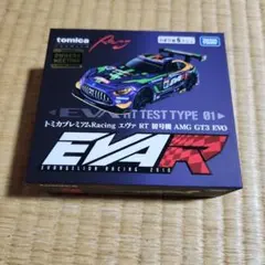 1/64 エヴァRT初号機 X Works GT-R OKAYAMA TEST - メルカリ