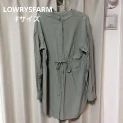 LOWRYSFARM 春服 ロングシャツ Fサイズ