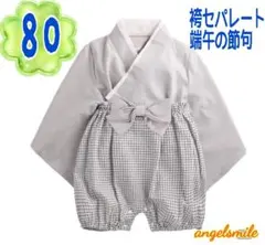 七五三 80 袴ロンパース グレー 男の子 イベント お正月 (8) 端午の節句