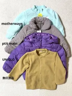 子供用ジャケットセット 4点　100〜110サイズ