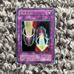 2026年最新】遊戯王 マジック・シリンダーの人気アイテム - メルカリ