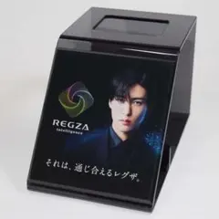 2026年最新】regza 目黒蓮の人気アイテム - メルカリ