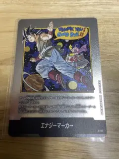 超*シ様 ドラゴンボールフュージョンワールド エナジーマーカー42巻 E-90