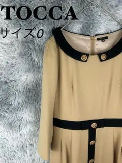 トッカ　ワンピース　襟付き　バイカラー　パイピング　リボン　茶色　S