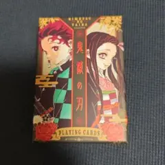 鬼滅の刃 ジャンプフェスタ 2021 原作 トランプ 未開封 - メルカリ