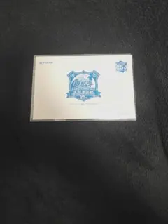 遊戯王OCG 青眼の白龍 ブルーアイズホワイトドラゴン