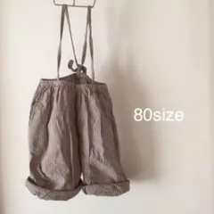 80size 韓国子供服 ストライプ サロペット ショートパンツ パンツ
