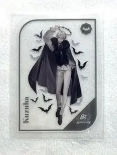 にじさんじ　8周年　葛葉　クリアカード