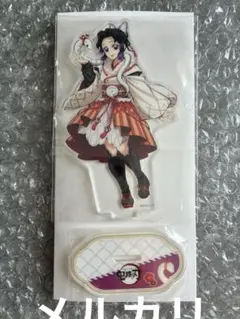 2025年最新】しのぶ 巳年の人気アイテム - メルカリ