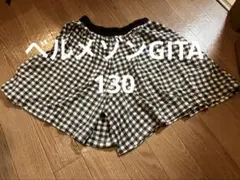 ベルメゾンGITA 綿　キュロットパンツ　130