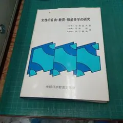 文化服装学院 教科書 5点まとめ売り - メルカリ