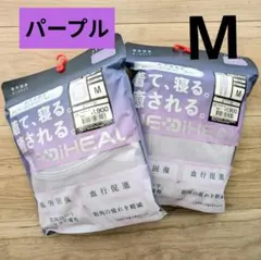 メディヒール　レディース　ワークマン　M パープル　長袖