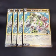 WIXOSS ウィクロス 幻水姫 シィラ SR 2枚セット - メルカリ