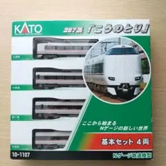 KATO 10-828 C57 SLばんえつ物語 基本セット 4両 - メルカリ