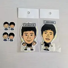 2025年最新】ジャルジャル グッズの人気アイテム - メルカリ