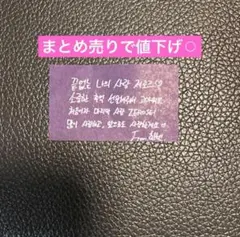 ZEROBASEONE ソウルコン 落下物 メッセージカード ハンビン