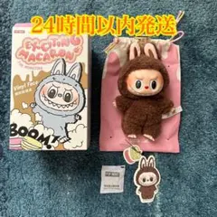 LABUBU Exciting Macaronぬいぐるみ シークレットCocoa Pop Mart Labubu The Monsters Exciting Macaron Chestnut Cocoa