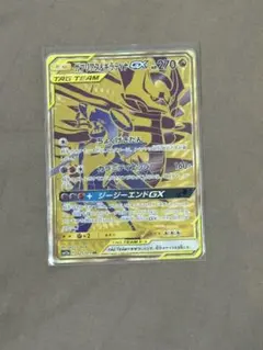 2026年最新】ガブリアス＆ギラティナgx urの人気アイテム - メルカリ