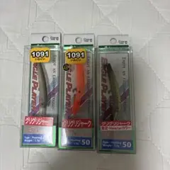 Daysprout EAGLE PLAYER 50slim/GJ 3点のサムネイル