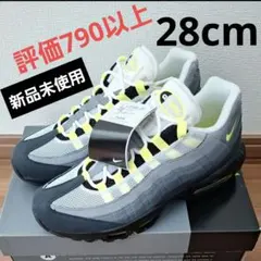 ナイキ エアマックス95 OG イエローグラデ2020