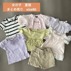 2026年最新】まとめ売り 女の子の人気アイテム - メルカリ