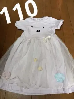 miffy ミッフィー 半袖 ワンピース 110cm
