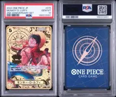 PSA10】2003 旧ワンピース カードダス ルフィ&ナミ 終わらない大冒険