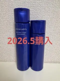 AQUALABEL トリートメントローション ミルク ブライトニング セットのサムネイル