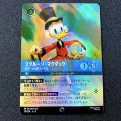 2026年最新】エンチャンテッド スクルージの人気アイテム - メルカリ