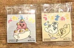 BIOLISS✖️おぱんちゅうさぎコラボボトル　オリジナルステッカー２枚セット