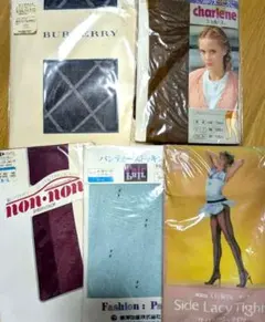 BURBERRYパンストビッグダイヤほか5点セット