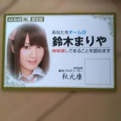 Item thumbnail for item b4e5c06f-120d-4e18-9aa5-c0d59d26579d