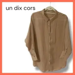 un dix cors ブラウン シフォン長袖シャツ