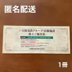 ケンタッキーの株主ご優待券　1500円✖️4冊 1500円ケンタッキー株主優待券の通販 by にゃじ's shop｜ラクマ