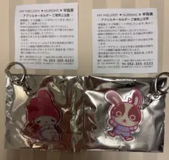 2026年最新】マイメロ×宇佐美の人気アイテム - メルカリ