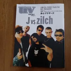 uv Vol.64 J vs zilch、河村隆一
