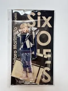 2026年最新】森本慎太郎 アクスタの人気アイテム - メルカリ