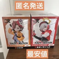 クレイジーラクーン フィギュア だるまいずごっど ありさか 2種セット