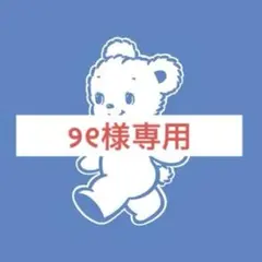 2点セット】familiar ファミリア 広尾店限定 バッグ クリアケース