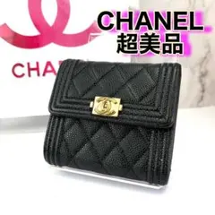 CHANEL ボーイシャネル 三つ折り財布 キャビアスキン ブラックのサムネイル