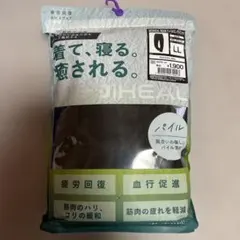 メディヒール ルームウェア