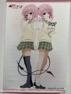 To LOVEる 原画展 タペストリー - メルカリ